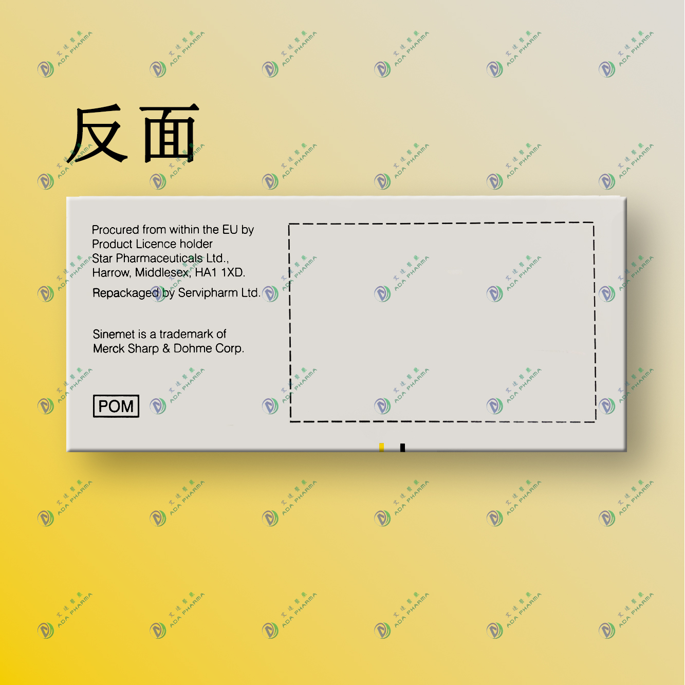 反面  卡左双多巴控释片
